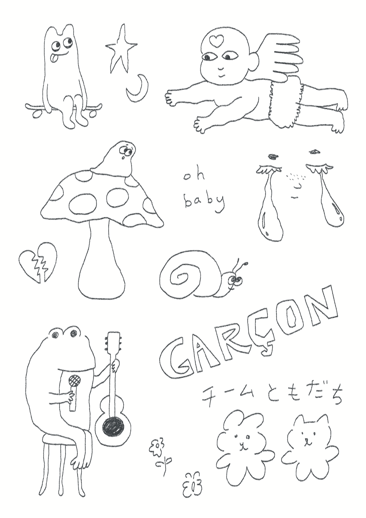 Garçon